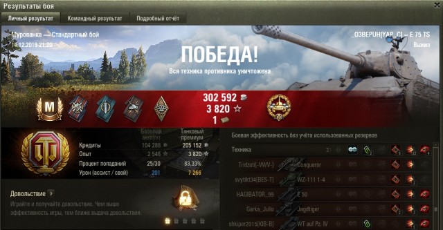 Wargaming 58