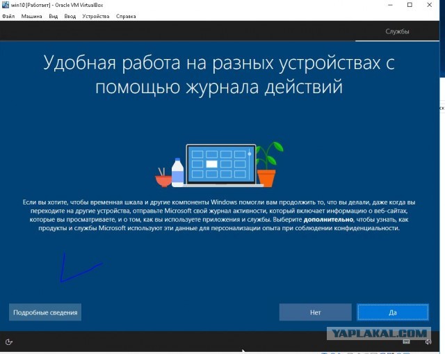 Пользователям предложили бесплатный аналог Windows 7