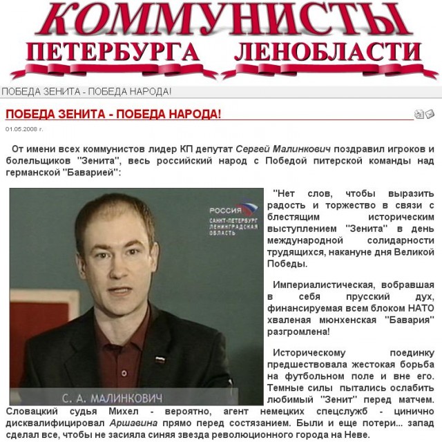 Кубок УЕФА 2008/2009