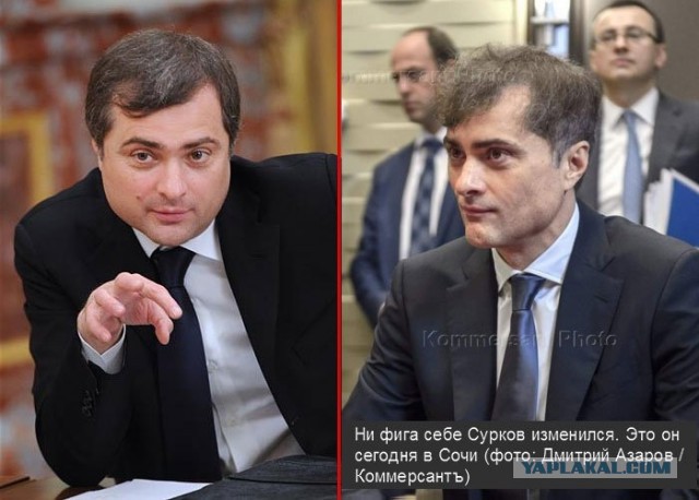 Сурков ушел. Он будет заниматься медитацией