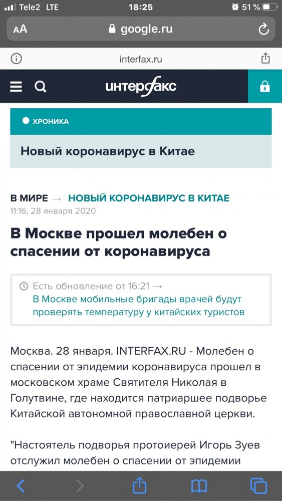 ВОЗ признала ошибку в оценке опасности коронавируса: она высокая, а не умеренная
