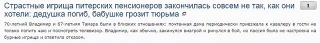 Месяц в разводе: честное мнение мужика, а не как пугают нас женщины в интернете