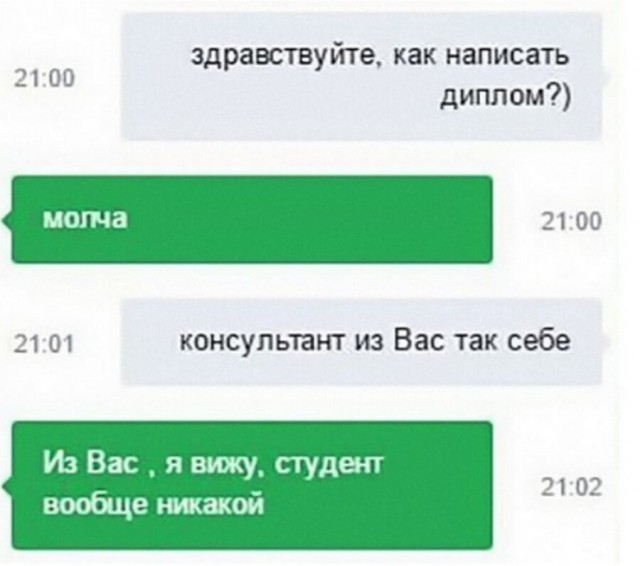 Пара-пара-пам! Фьють. Картинки с надписями и без 09.02.20