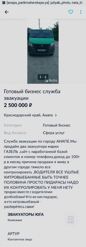 Создание бизнеса за 500 000