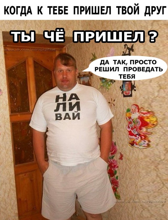 День изменённого сознания в карантине