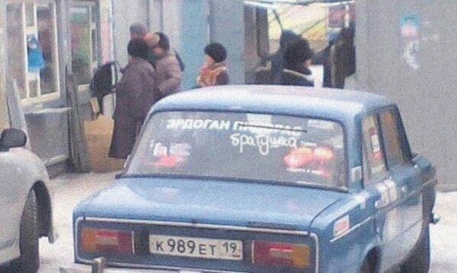 Турция начала наступление в сирийском Идлибе
