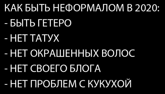 Картинки. Не совсем субботние
