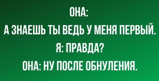 Об изменении Конституции