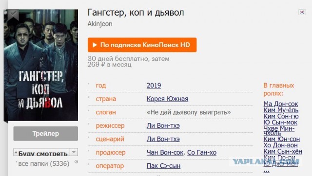 10 малоизвестных, но очень хороших фильмов
