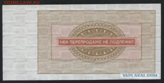Товарный дефицит в СССР