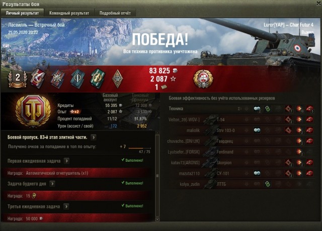 Wargaming 59