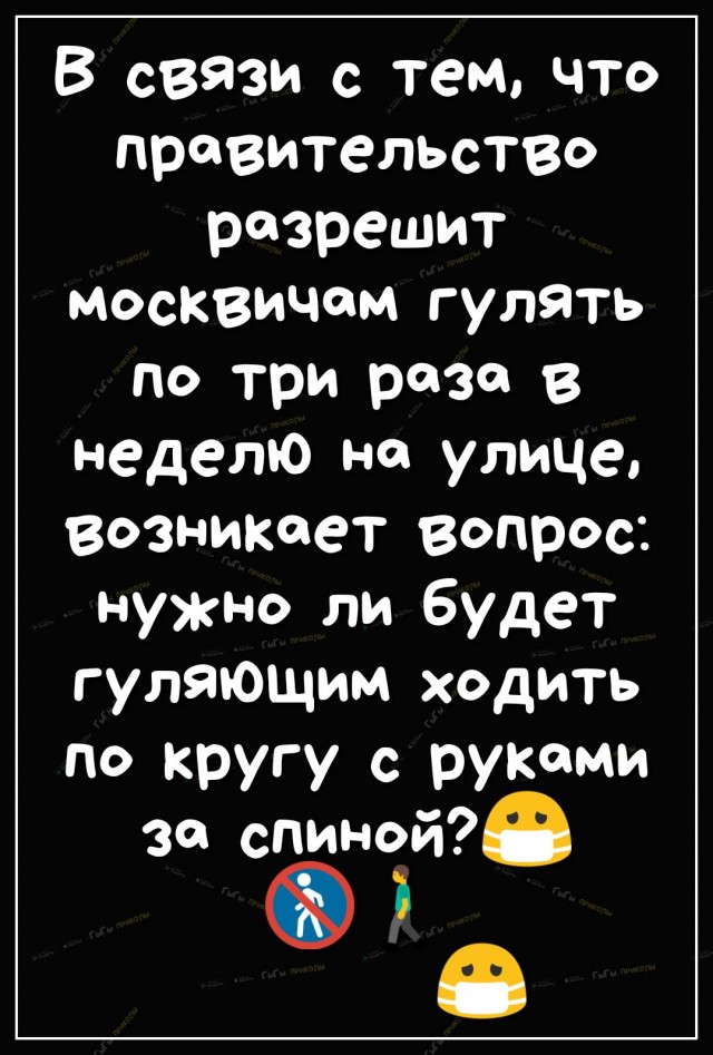 Чуток картинок 29.05.20