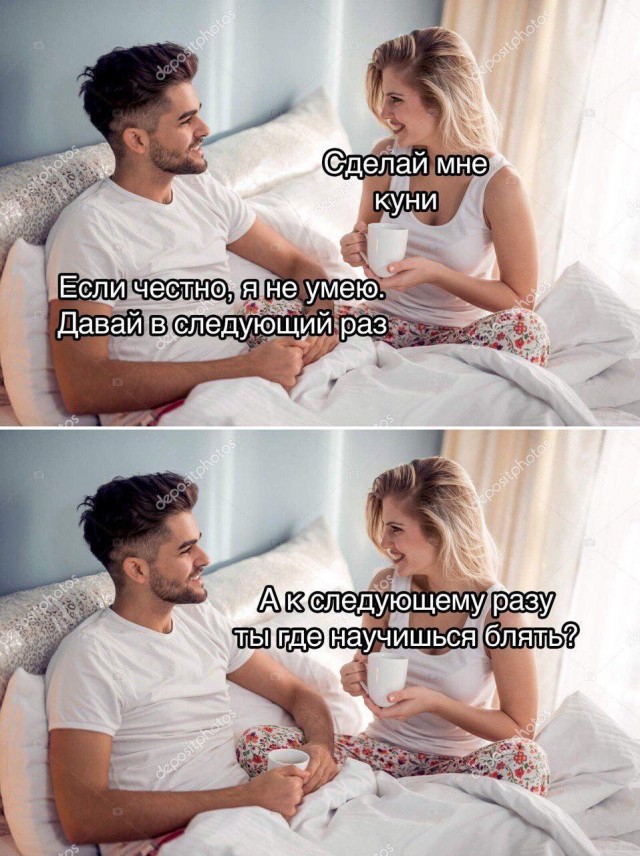 Очень пошлые картинки про это.18+