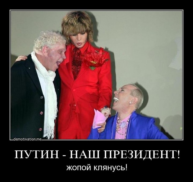 Путин: В России нет и не будет ограничений прав секс-меньшинств