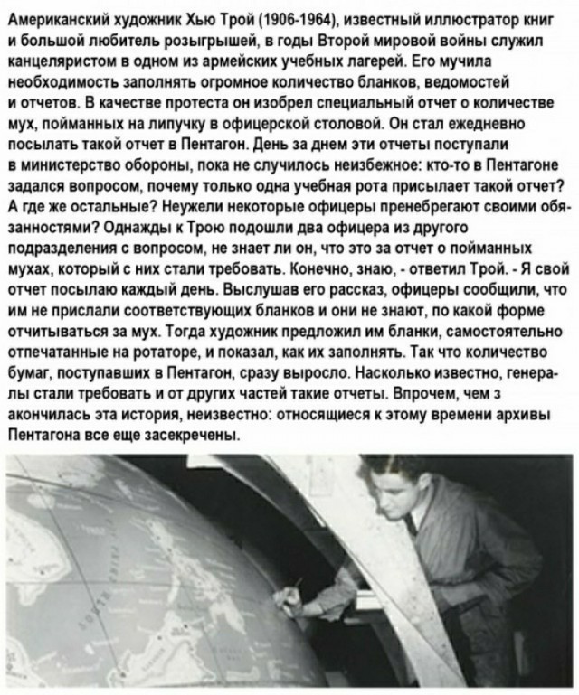 Так себе картинки 29.07.20