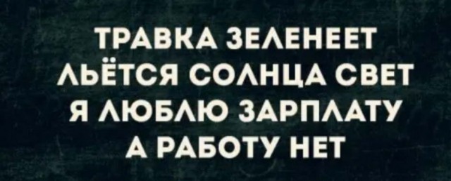 Бредзона 09.08.20