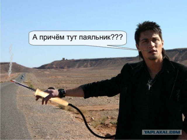 Фотожаба: Поможем Билану доехать
