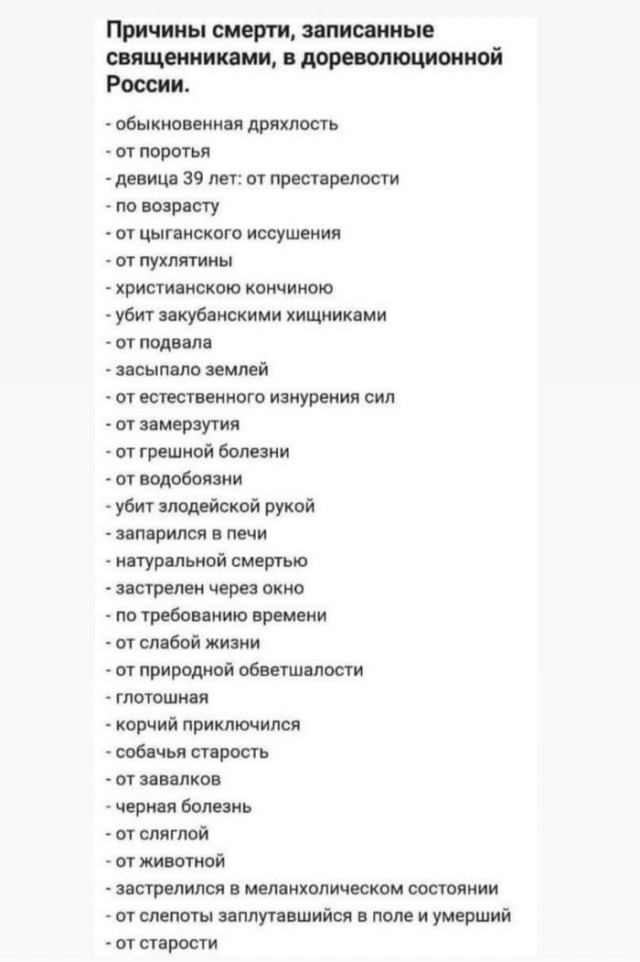 Шесть. Десят.