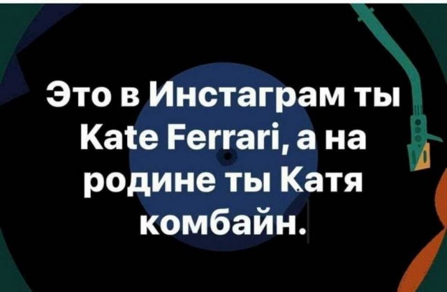 Юмор в картинках 29.09.20