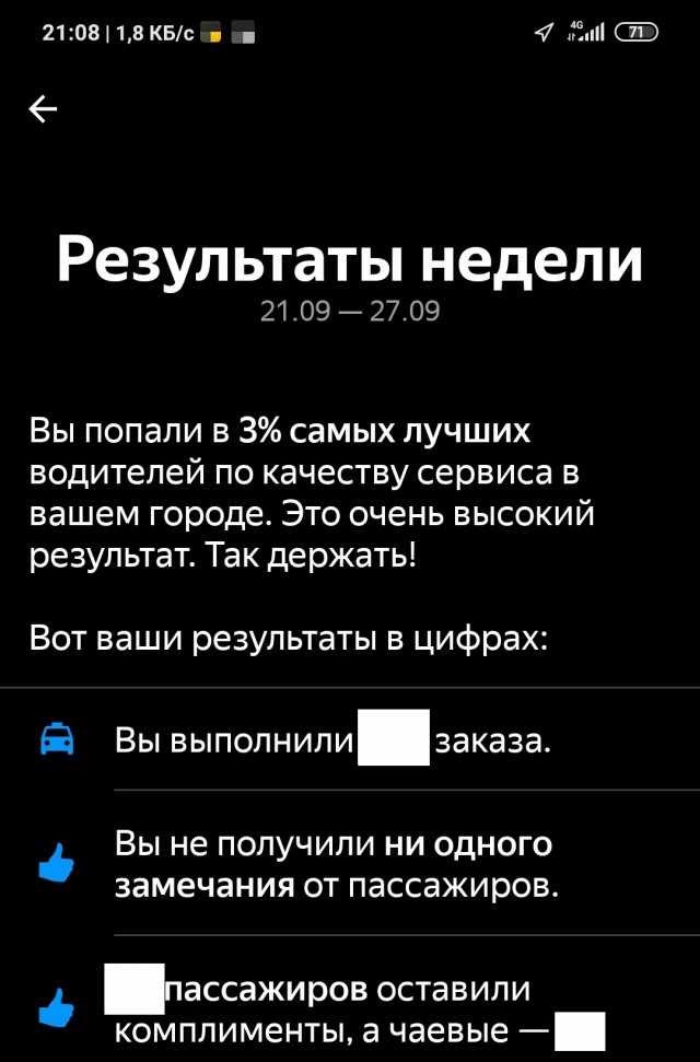 Близкий родственник таксиста из фильма "Брат" работает в Новосибирске