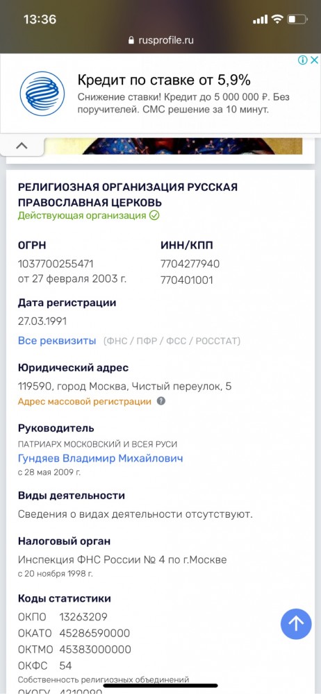 Пьяный священник на похоронах