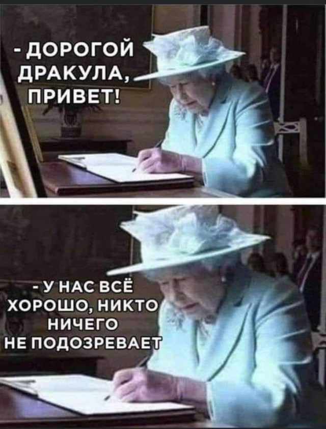 Не очень адекватный юмор