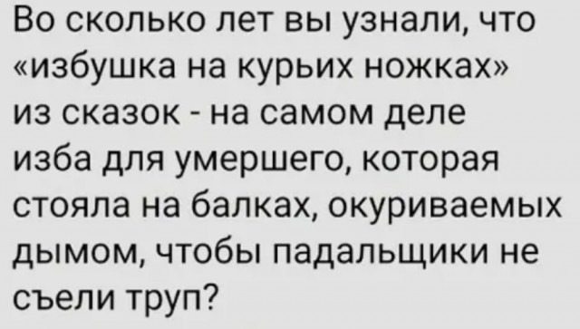 Бредзона 03.12.20
