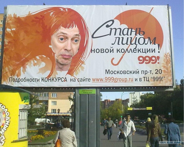 Фотожаба: Лицо моды