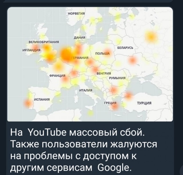 YouTube (Ютуб) и Гугл сломался