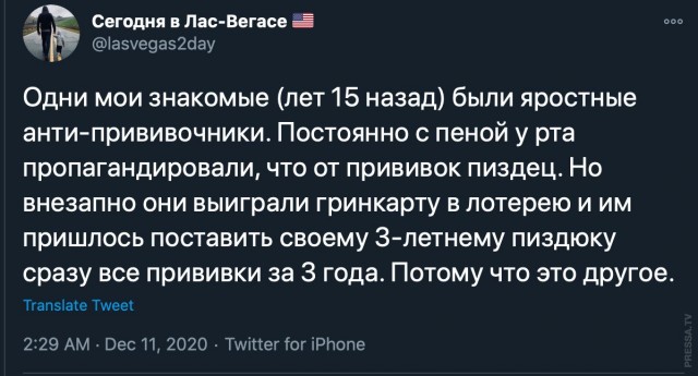 Бредзона 14.12.20