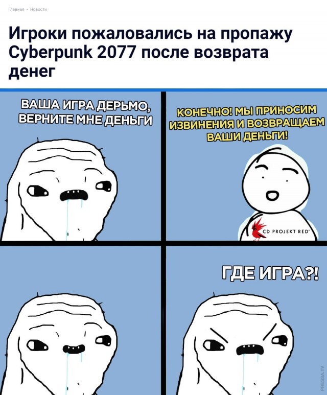 Картинки и мемы для настроения 024