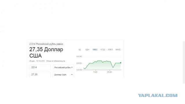 Он очень крутой мужик у нас. Президент России!