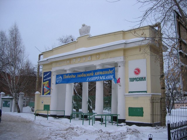 По городам РФ. Сам. И да,  С Новым всех!