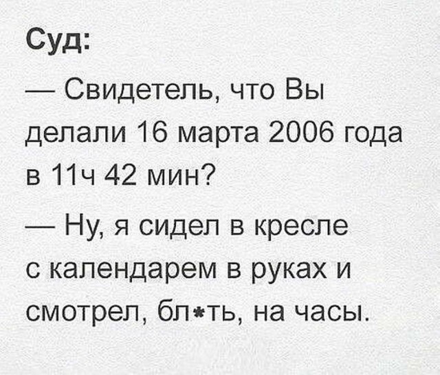 Бредзона 02.01.21