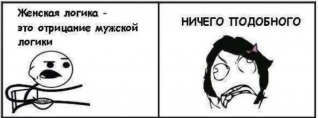 Картинки разные 10.01.21