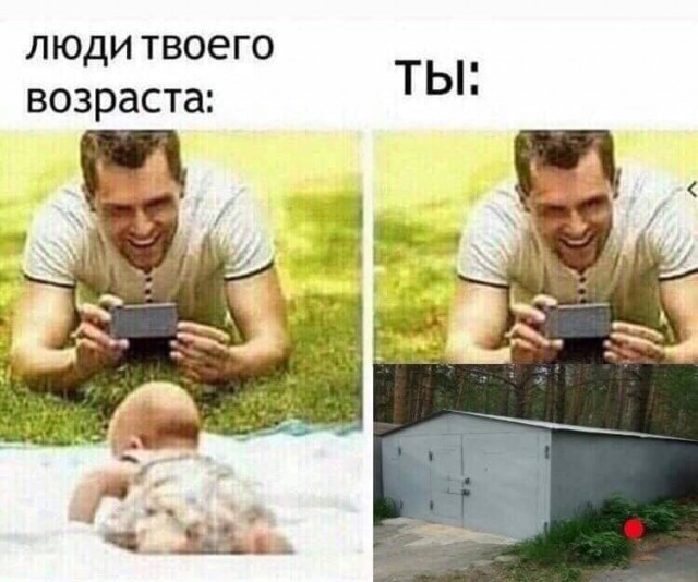 Едрить - колотить!