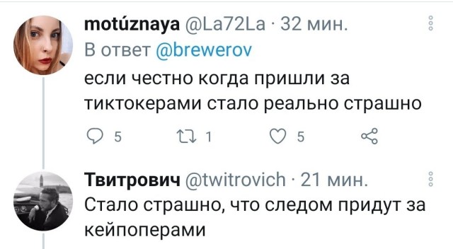 ⚡️ В квартиру Алексея Навального пришли с обыском