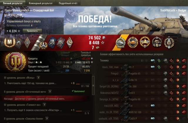 Wargaming 60