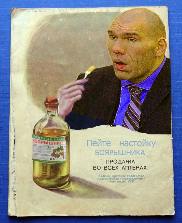 Советские плакаты с новыми героями