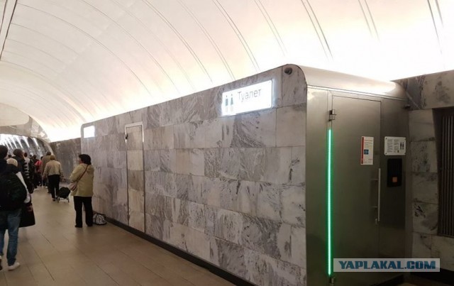 Поход в туалет в метро обошелся пассажиру в полмиллиона рублей