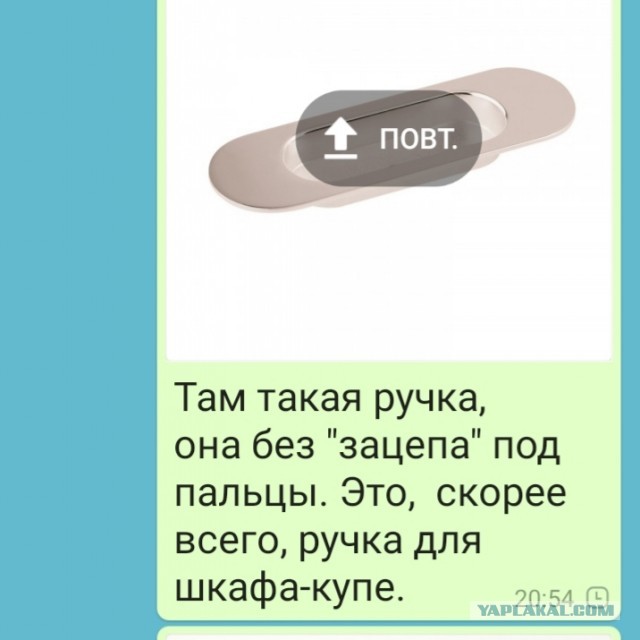 В работе Instagram и WhatsApp произошел сбой