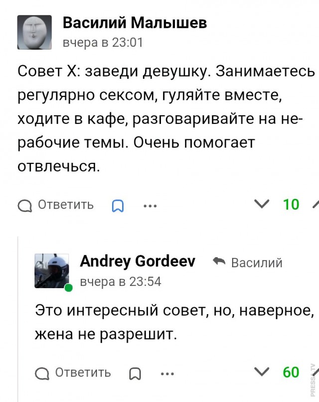 Картинки и мемы для настроения