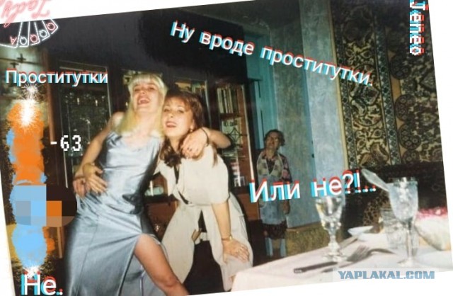 Девушки передают привет из 90-х