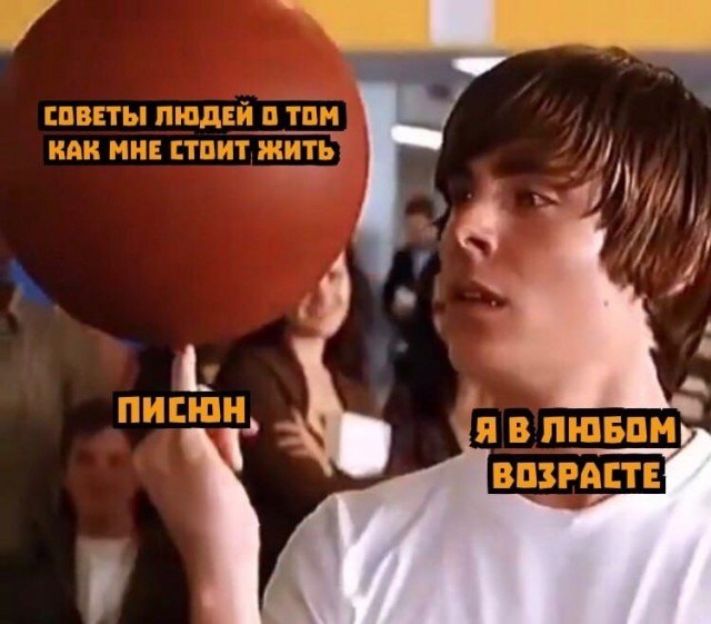 Картинки и мемы для настроения 12.04.2021