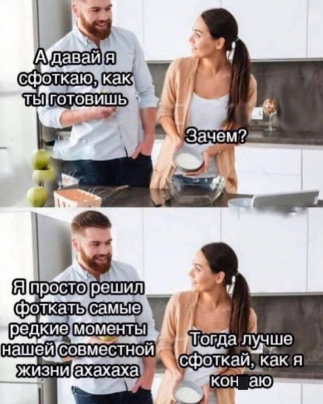 Картинки на тему отношений