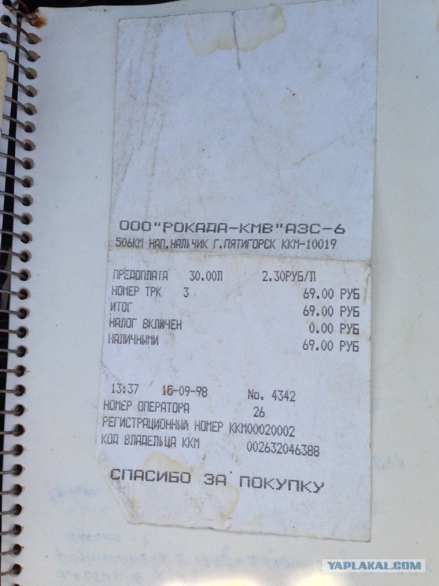 И снова про инфляцию в 5%...