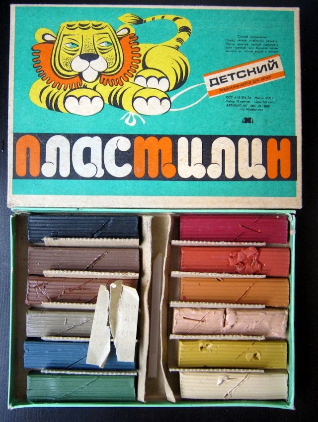 Закусил? Отдохни и ностальгни!