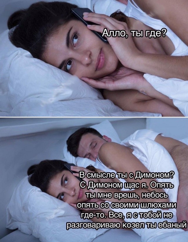 Забавные пошлости