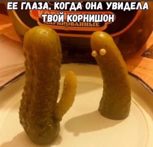Не очень адекватный юмор