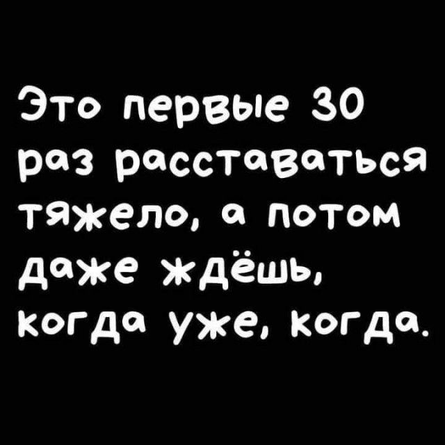 Картинки на среду 30.06.2021
